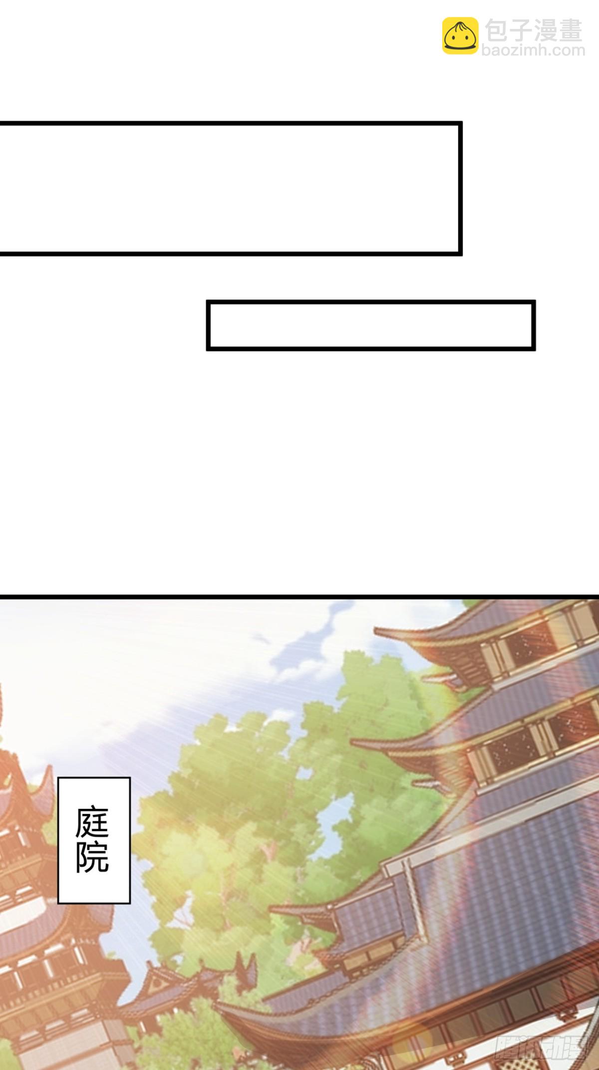 68话  师尊闹海(1/2)-第68话