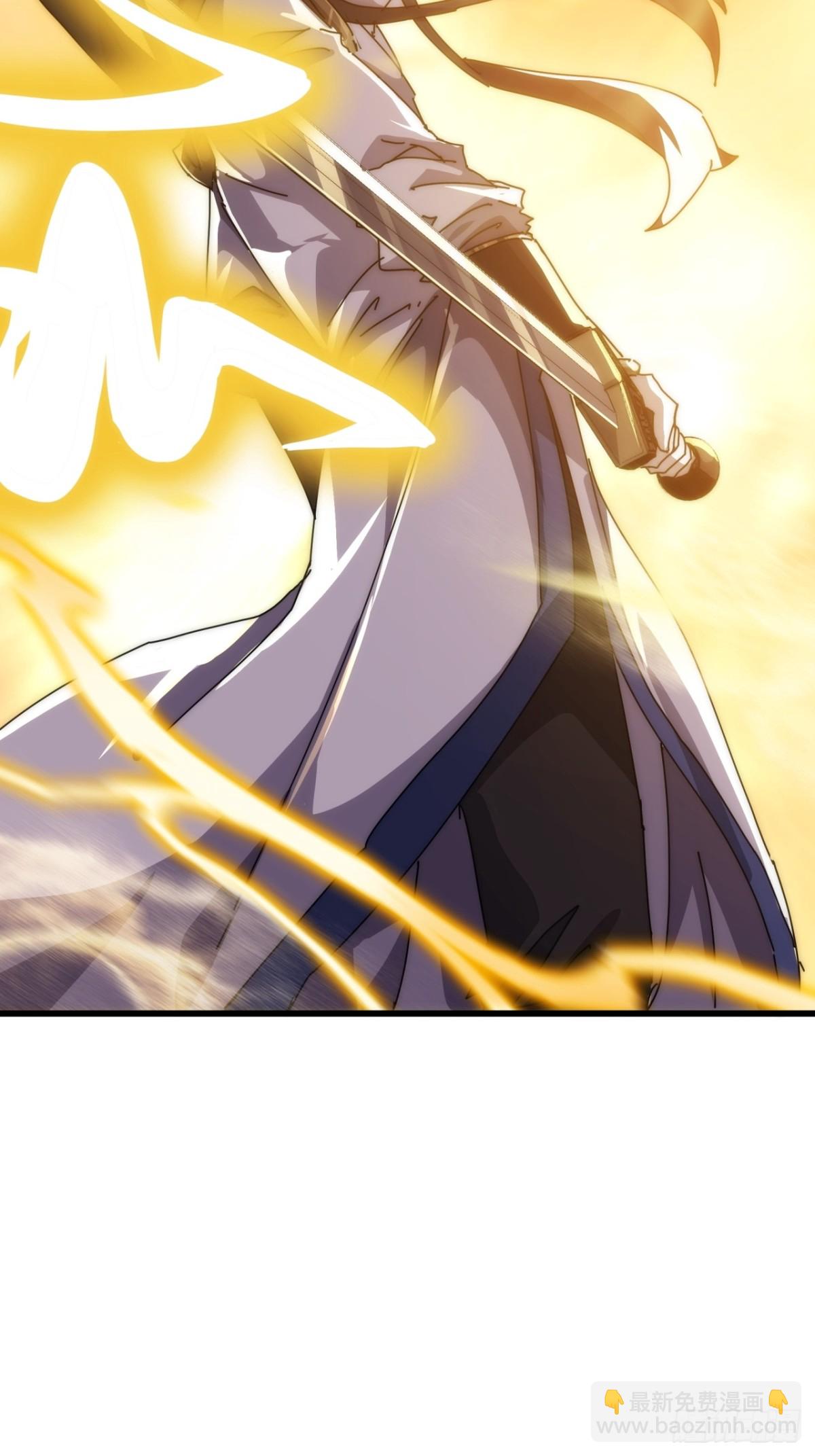 68话  师尊闹海(1/2)-第68话