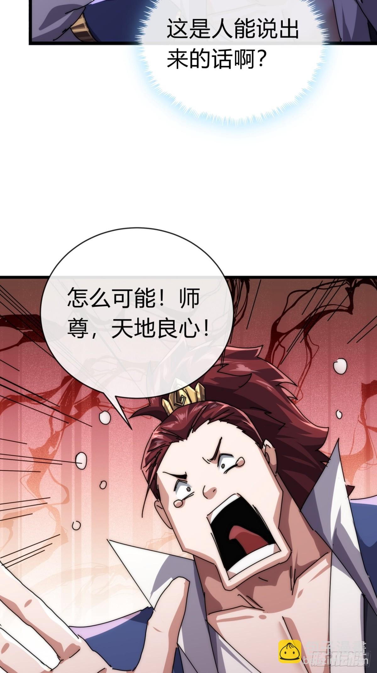 70话  超级加倍(1/2)-第70话