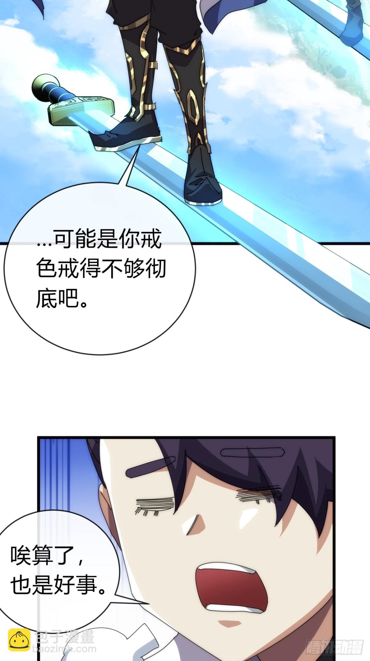 74话  同道中人(1/2)-第74话