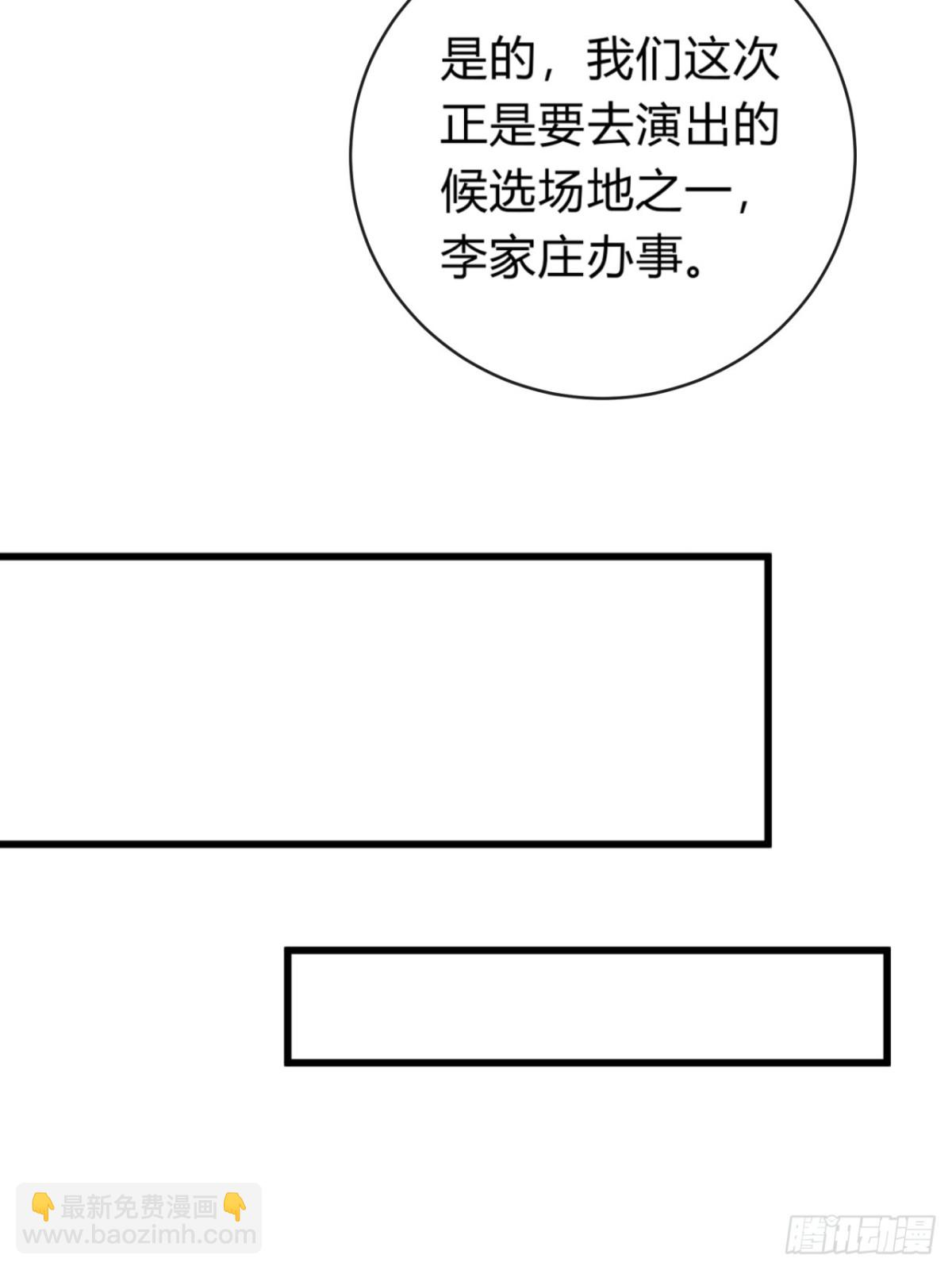 74话  同道中人(1/2)-第74话