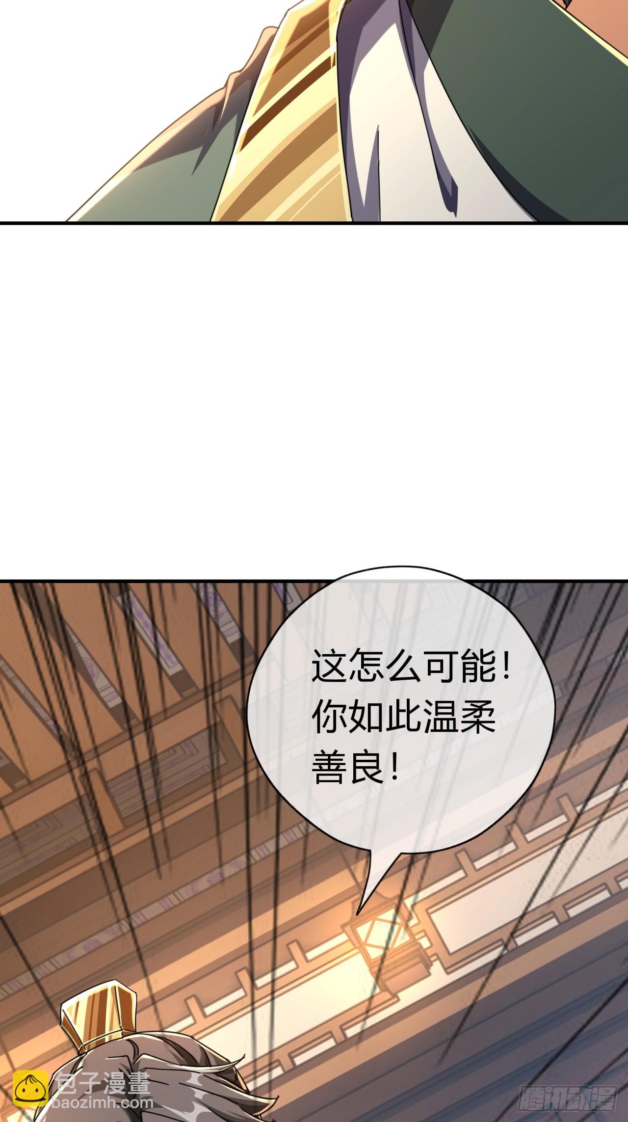 08话  楚梁吃瓜(1/3)-第8话