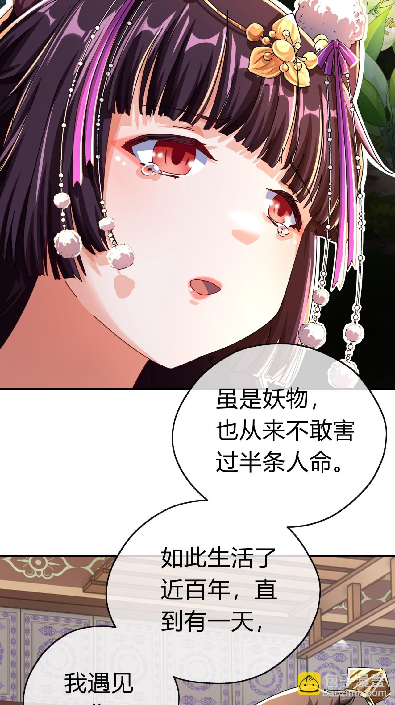08话  楚梁吃瓜(1/3)-第8话