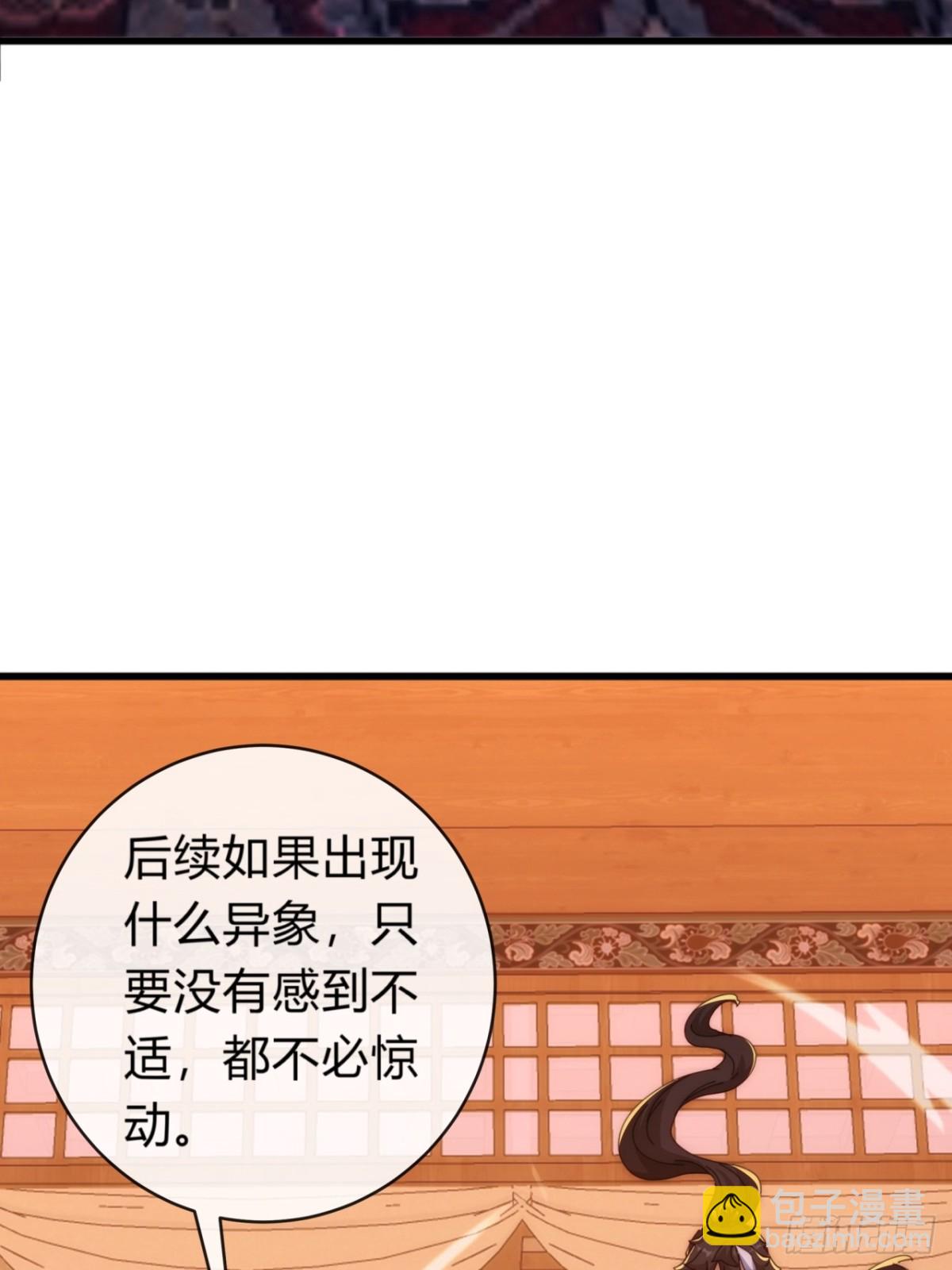 80话  不按套路(1/2)-第80话