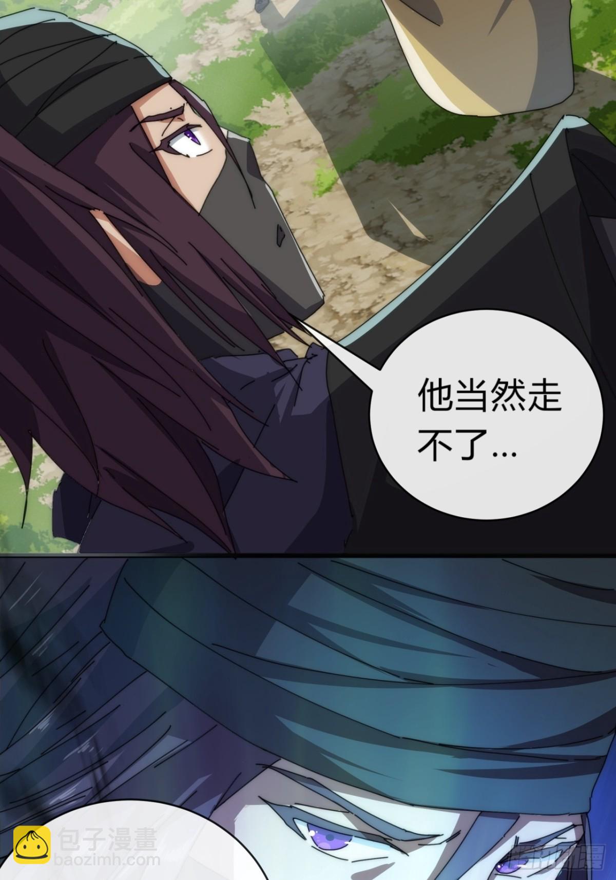 84话  替天行到(1/2)-第84话