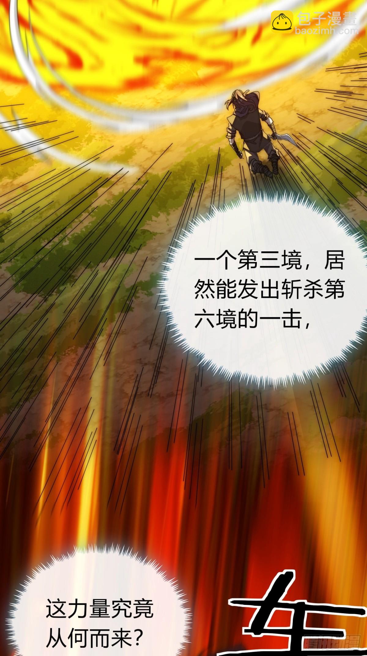 84话  替天行到(1/2)-第84话