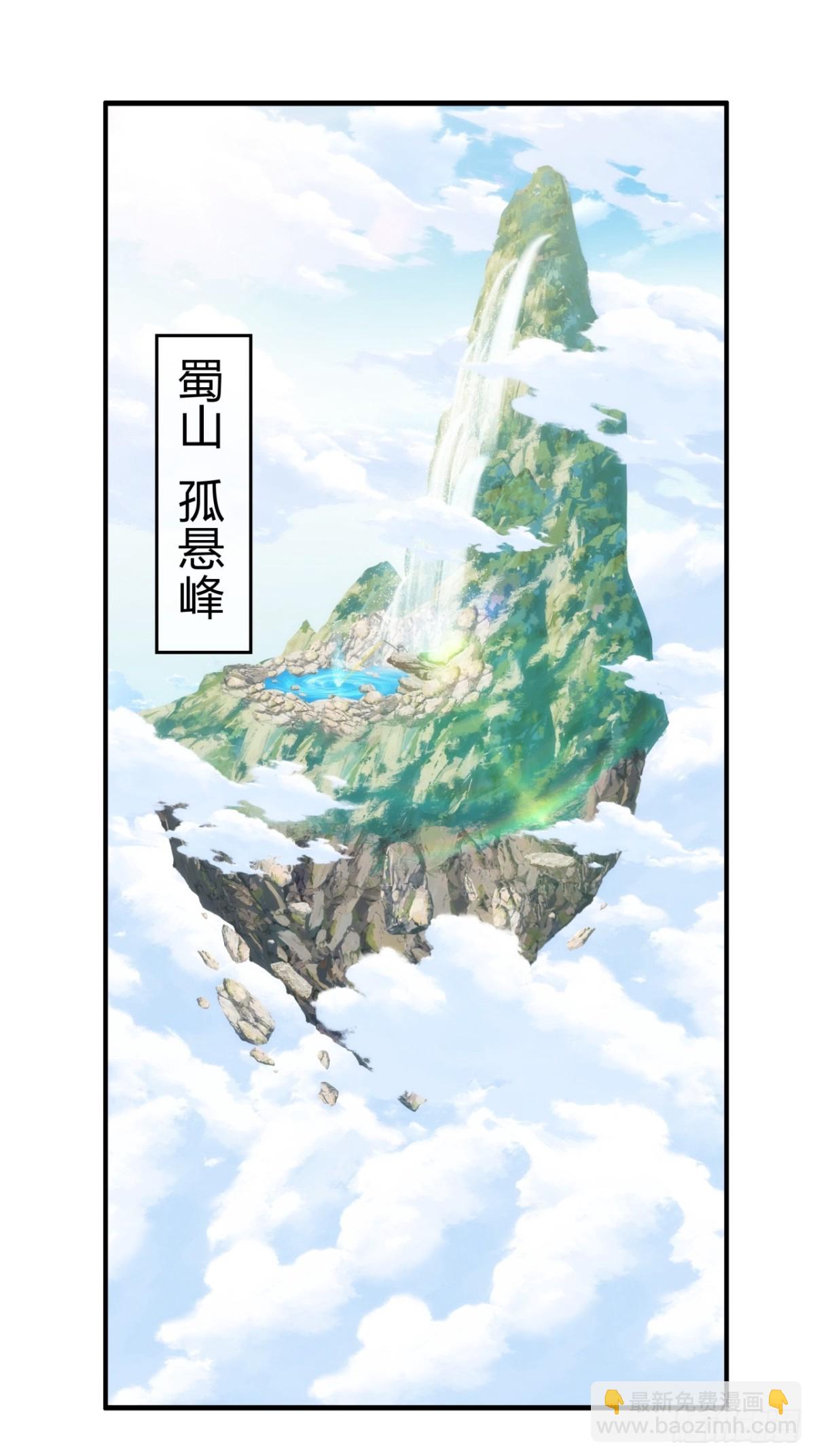 90话  真龙降临(1/2)-第90话