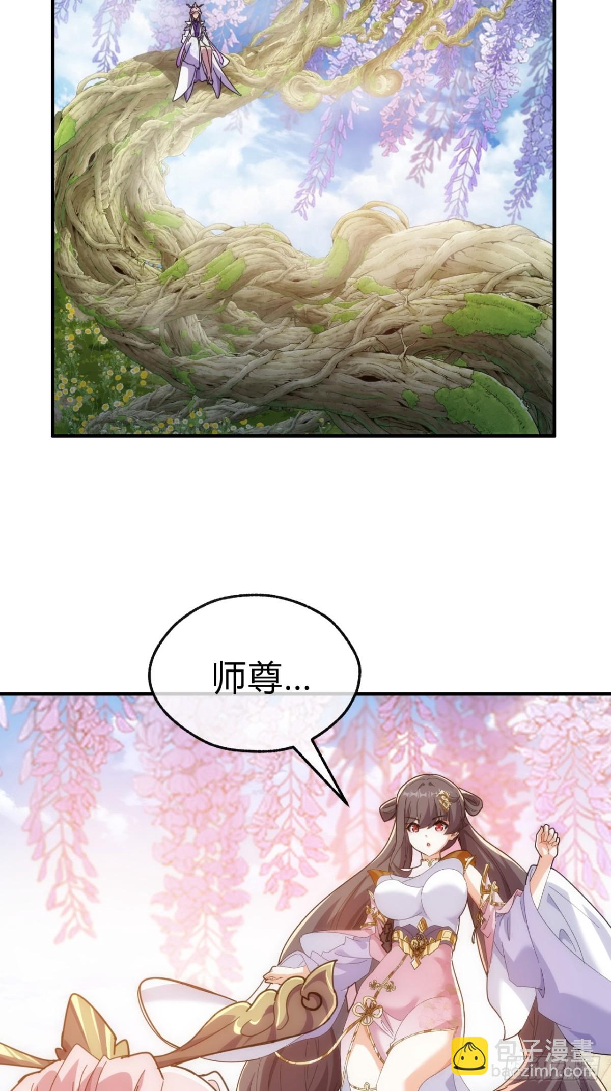 90话  真龙降临(1/2)-第90话