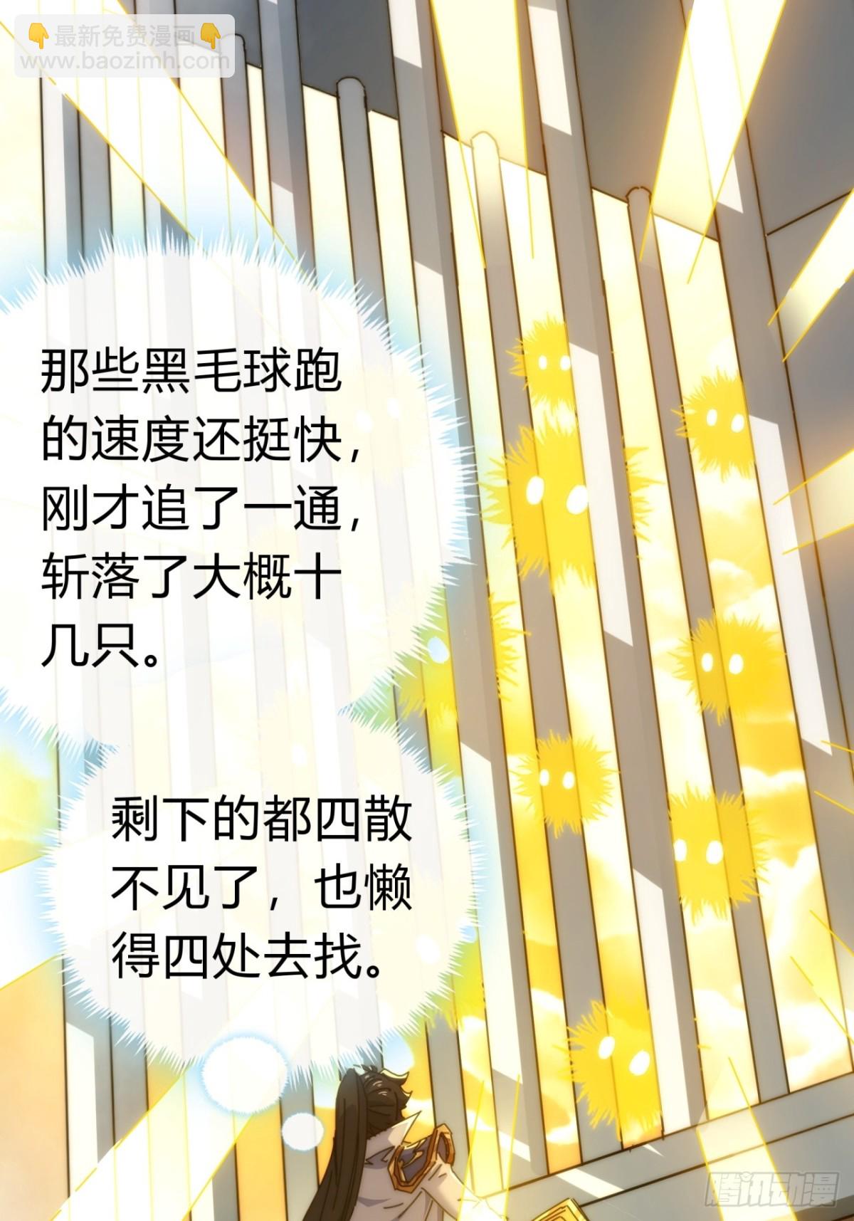 92话  我也想吃(1/2)-第92话
