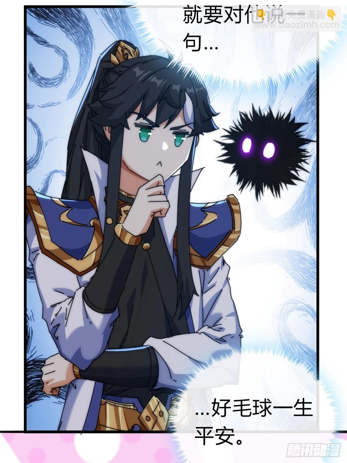 92话  我也想吃(1/2)-第92话
