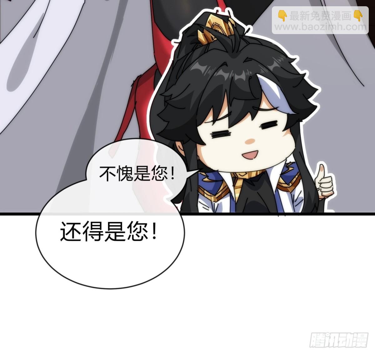 94话  格局小了(1/2)-第94话