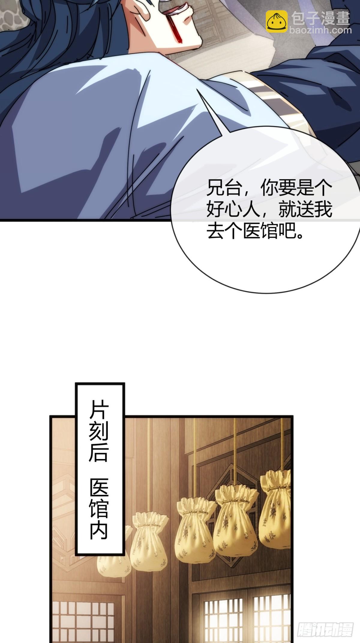 96话 喜欢富婆(1/2)-第96话