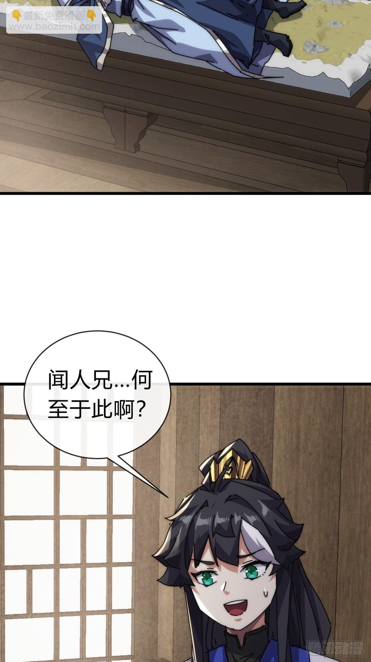 96话 喜欢富婆(1/2)-第96话