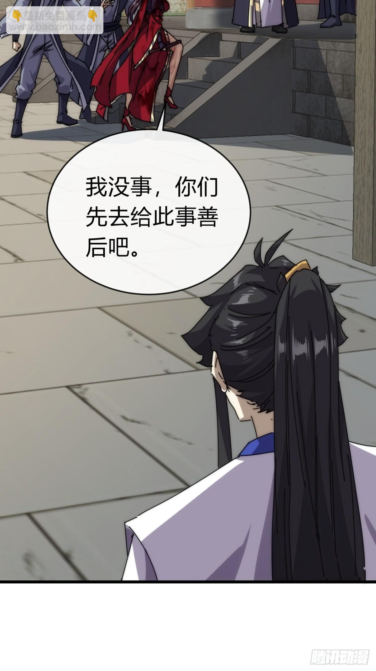 96话 喜欢富婆(1/2)-第96话