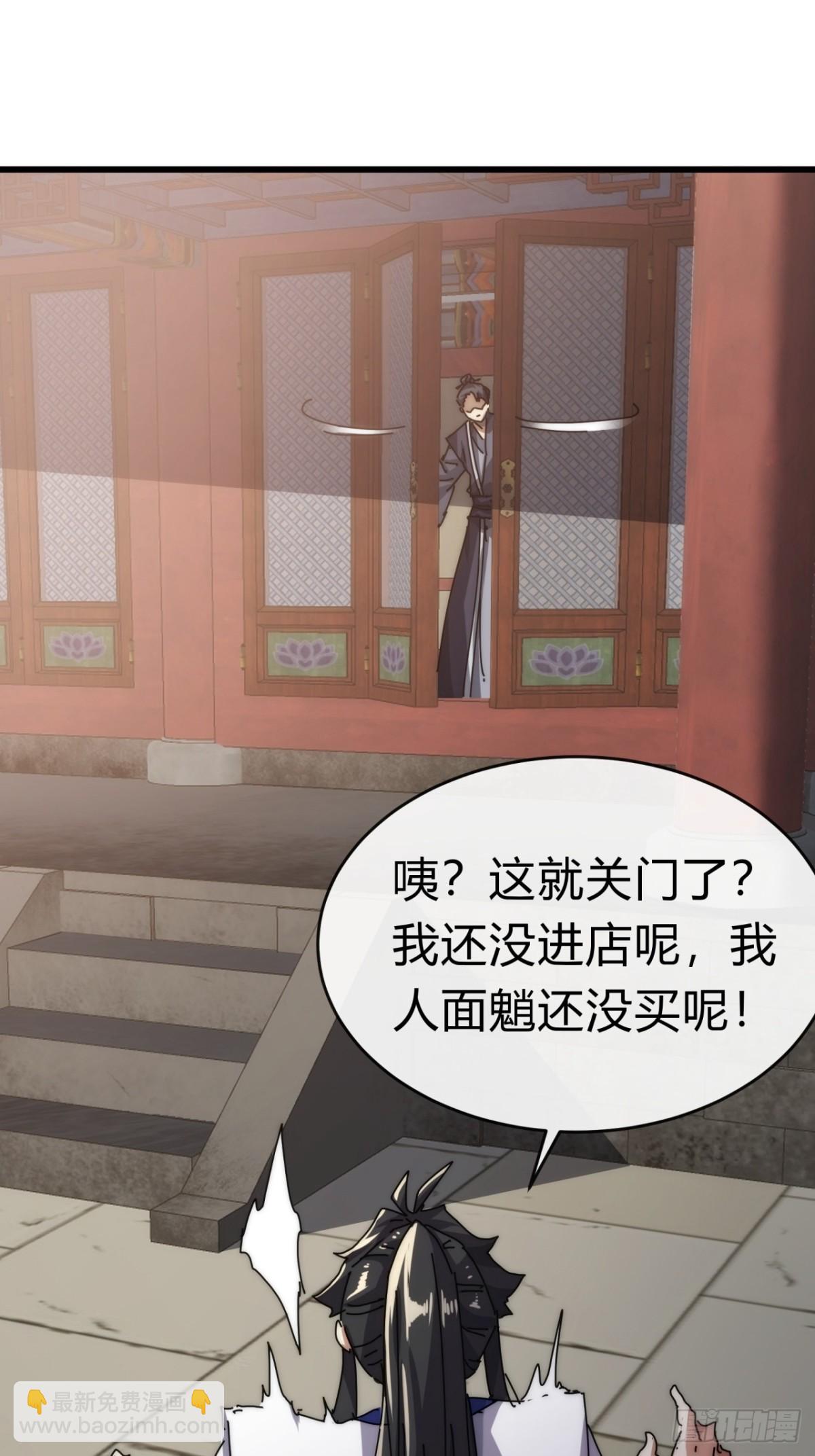 96话 喜欢富婆(1/2)-第96话