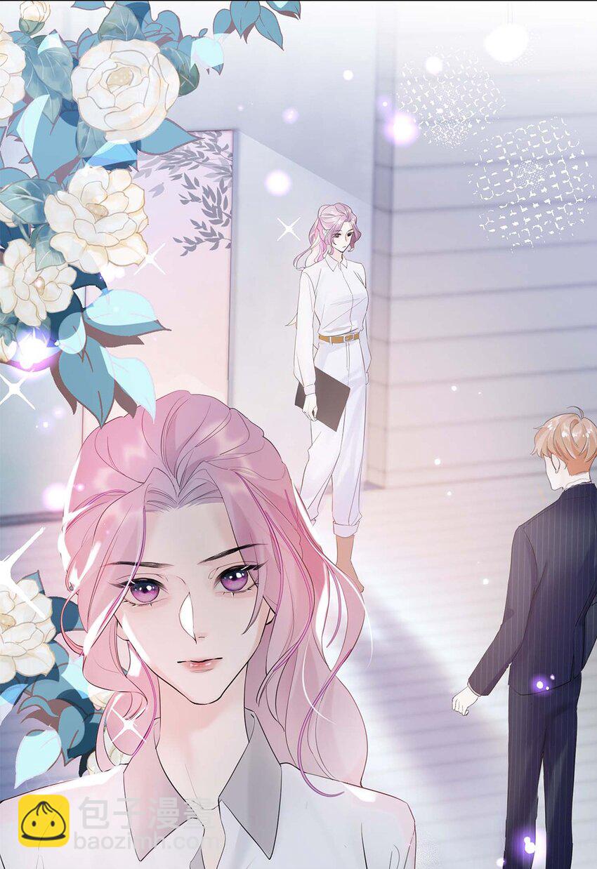 01 第一话 女人，你引起了我的注意！-第2话