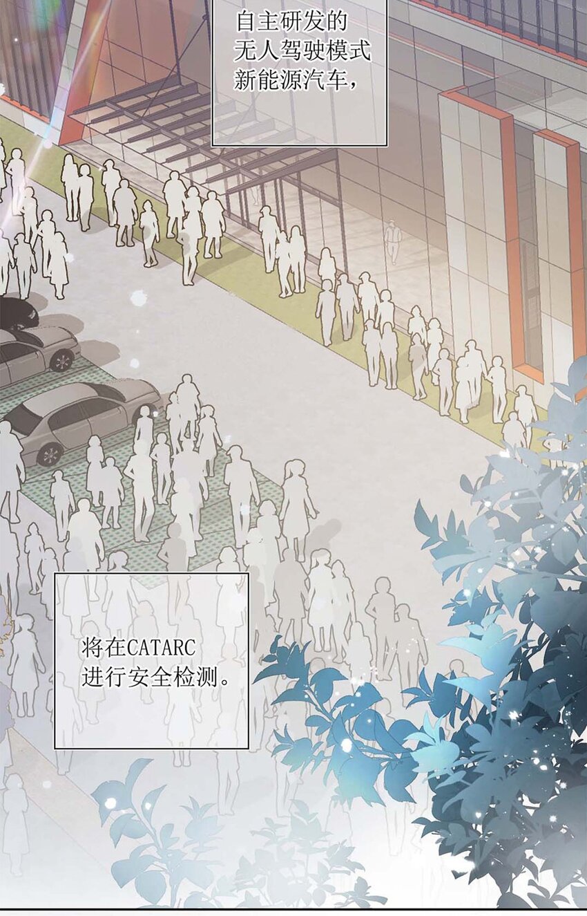 01 第一话 女人，你引起了我的注意！-第2话