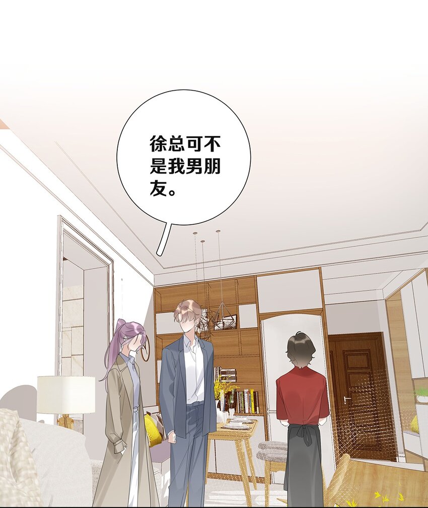 11 第十一话 我会解释的-第12话