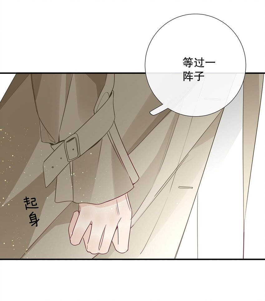 13 第十三话 表面男朋友-第14话