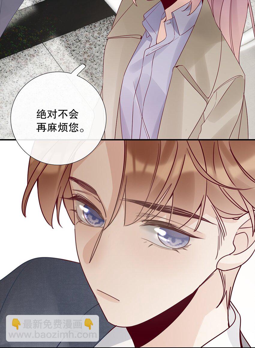 13 第十三话 表面男朋友-第14话