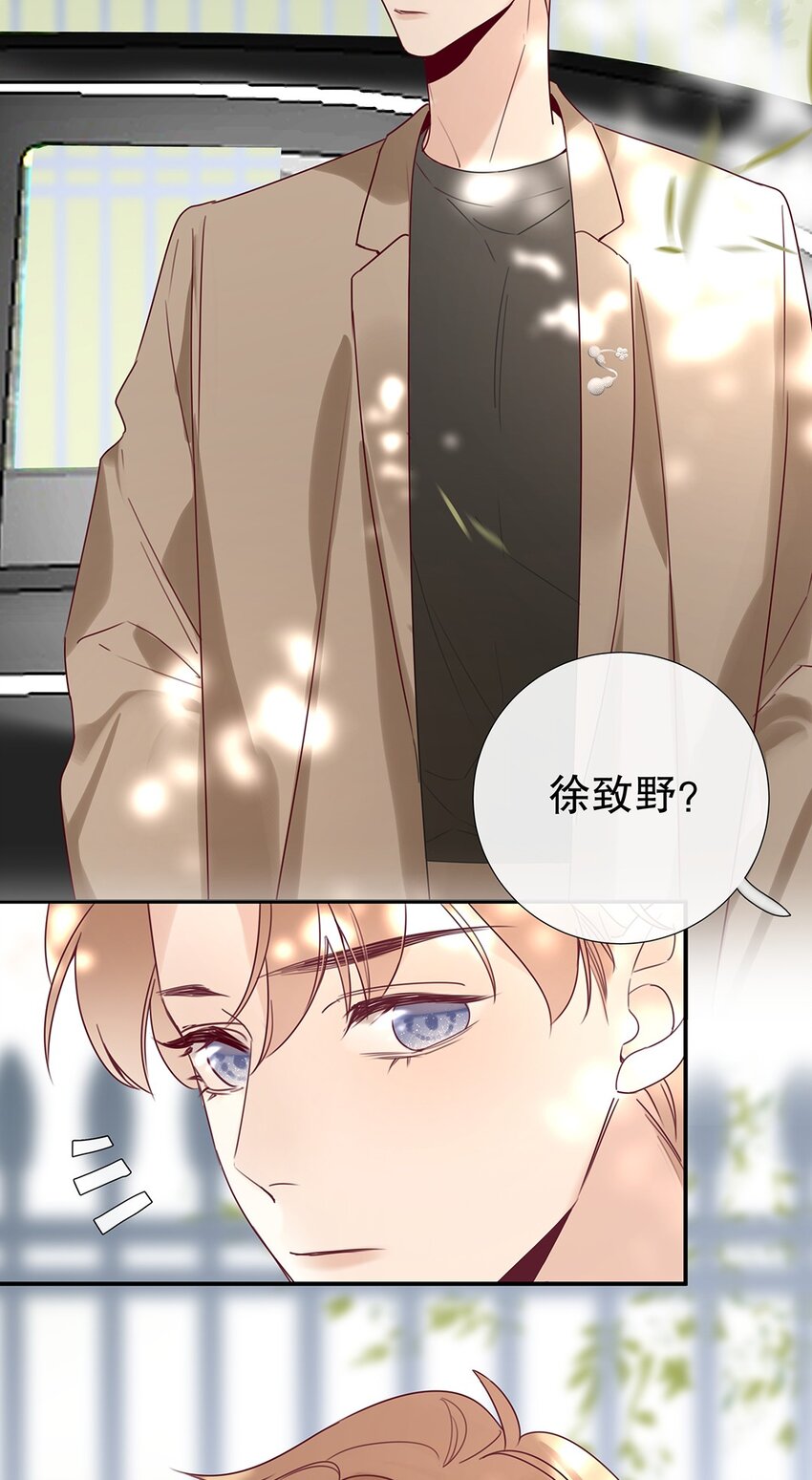 13 第十三话 表面男朋友-第14话