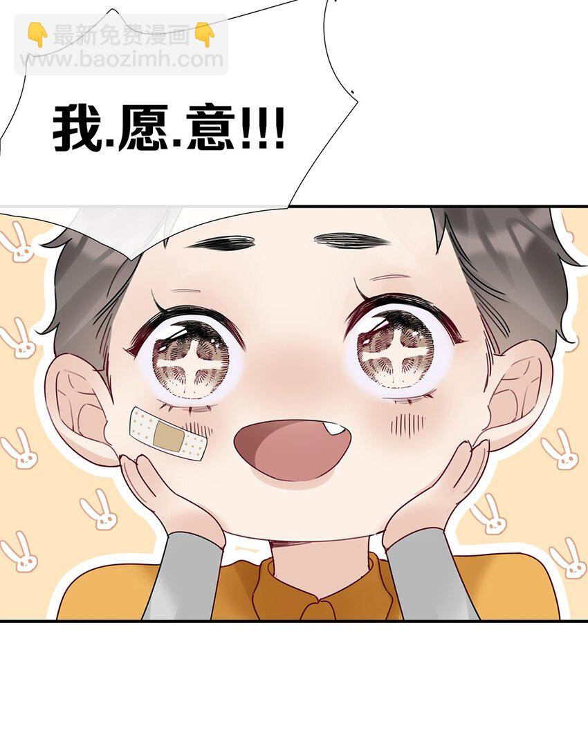 15 第十五话 伯乐-第16话