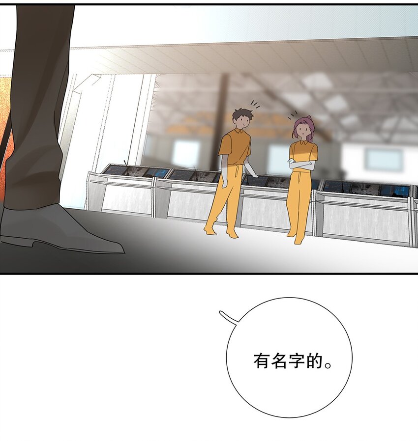 15 第十五话 伯乐-第16话