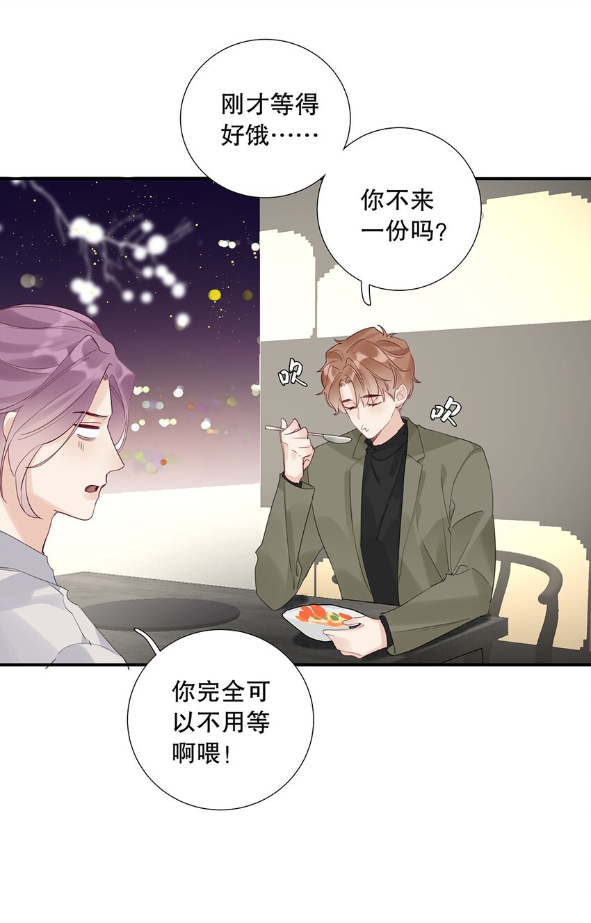 19 第十九话 一窍不通-第20话