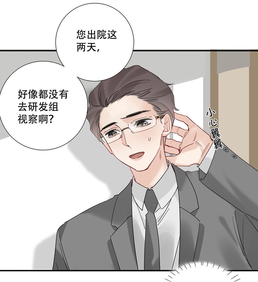 021 第二十一话 我想学开车！-第22话
