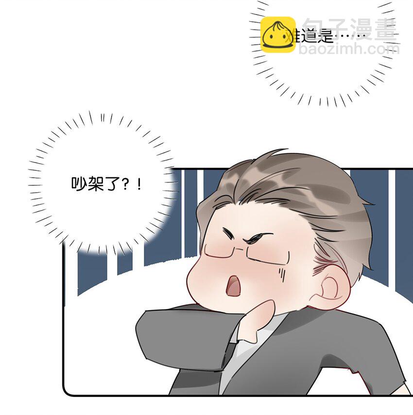 021 第二十一话 我想学开车！-第22话