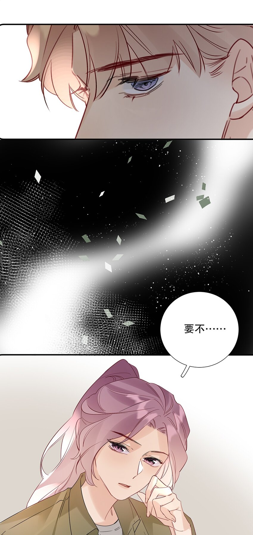 021 第二十一话 我想学开车！-第22话