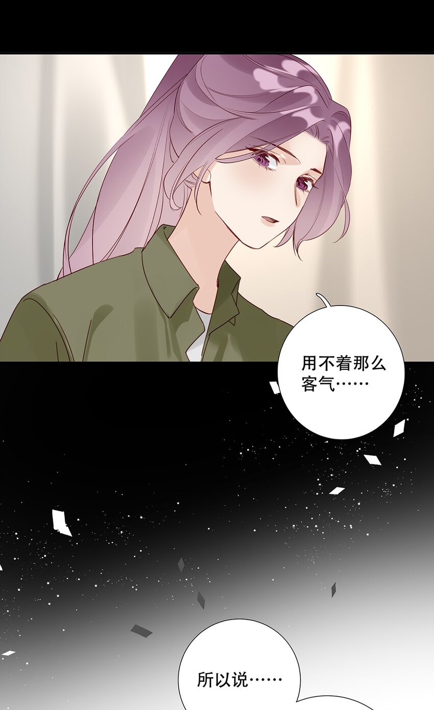 021 第二十一话 我想学开车！-第22话