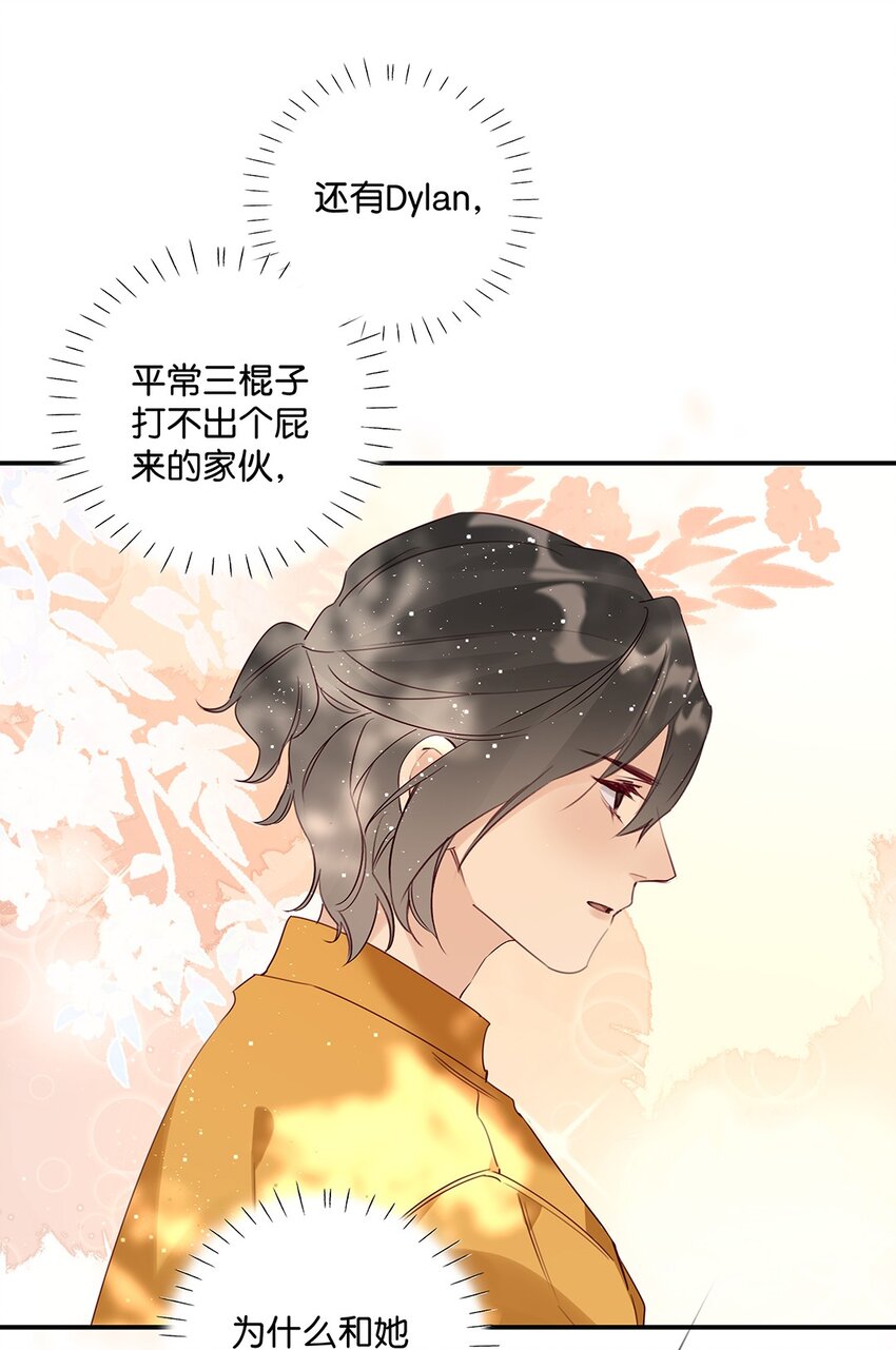 021 第二十一话 我想学开车！-第22话