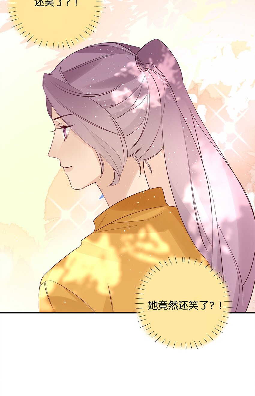 021 第二十一话 我想学开车！-第22话
