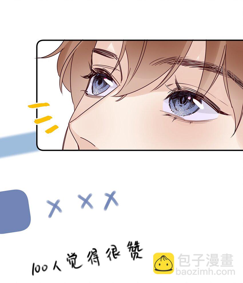 021 第二十一话 我想学开车！-第22话