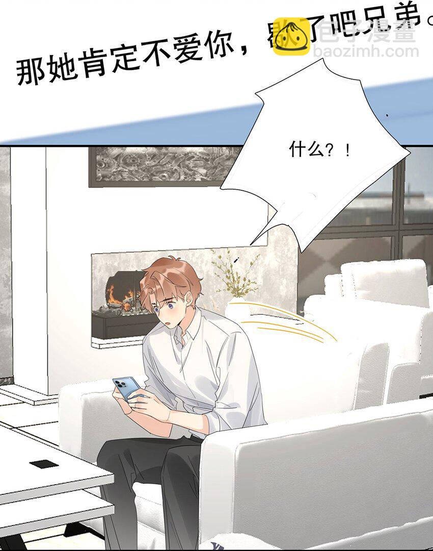021 第二十一话 我想学开车！-第22话