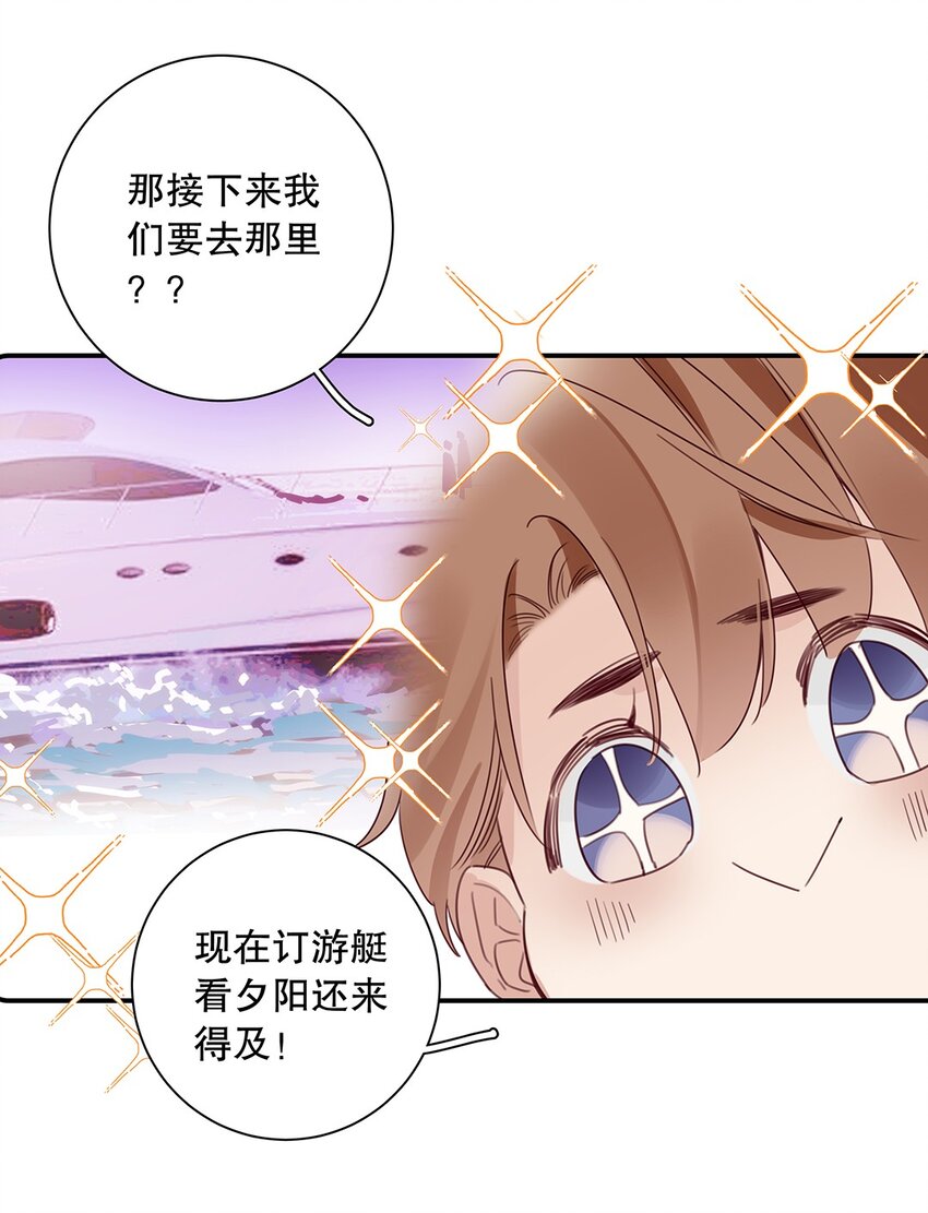 025 第二十五话 格外包容-第26话