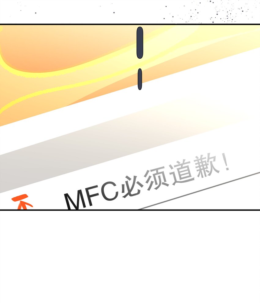 027 第二十七话 恶意构陷-第28话