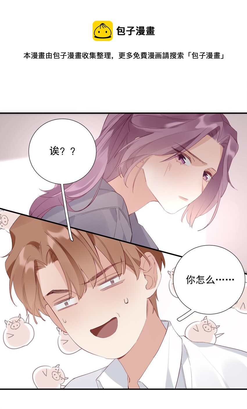 027 第二十七话 恶意构陷-第28话