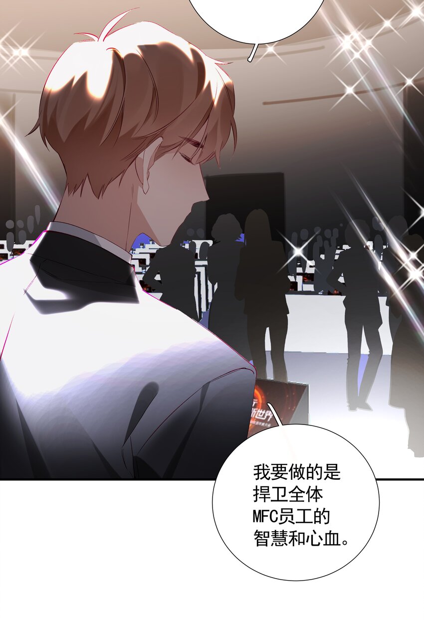 029 第二十九话 做做样子-第30话
