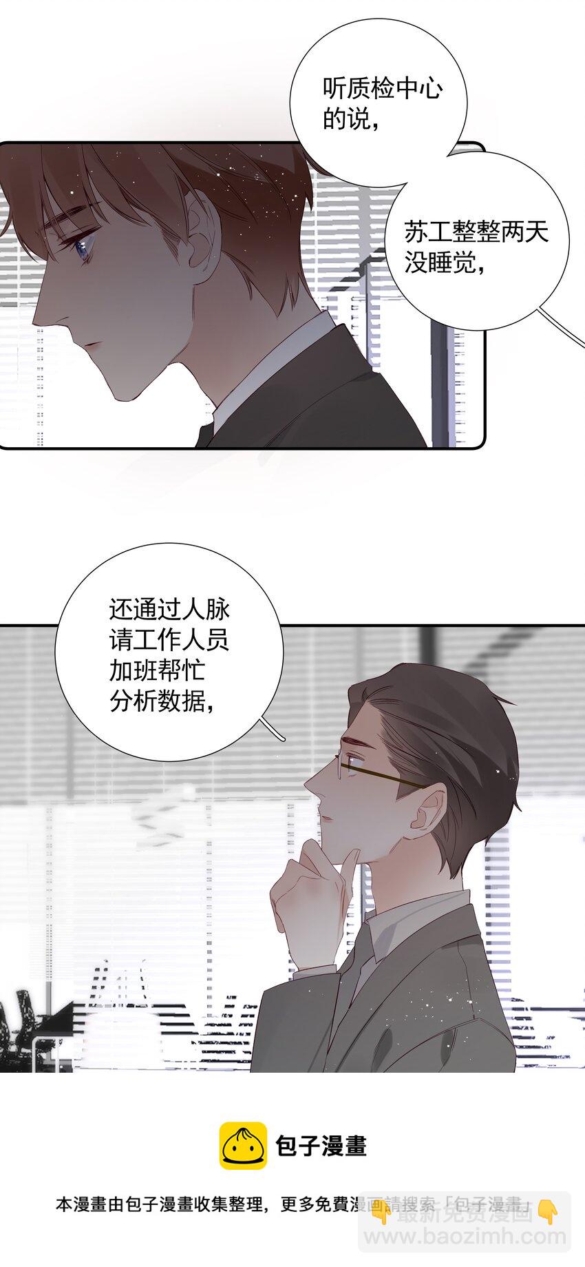029 第二十九话 做做样子-第30话