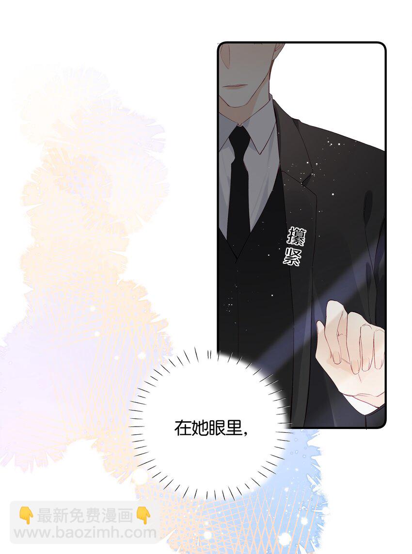 029 第二十九话 做做样子-第30话