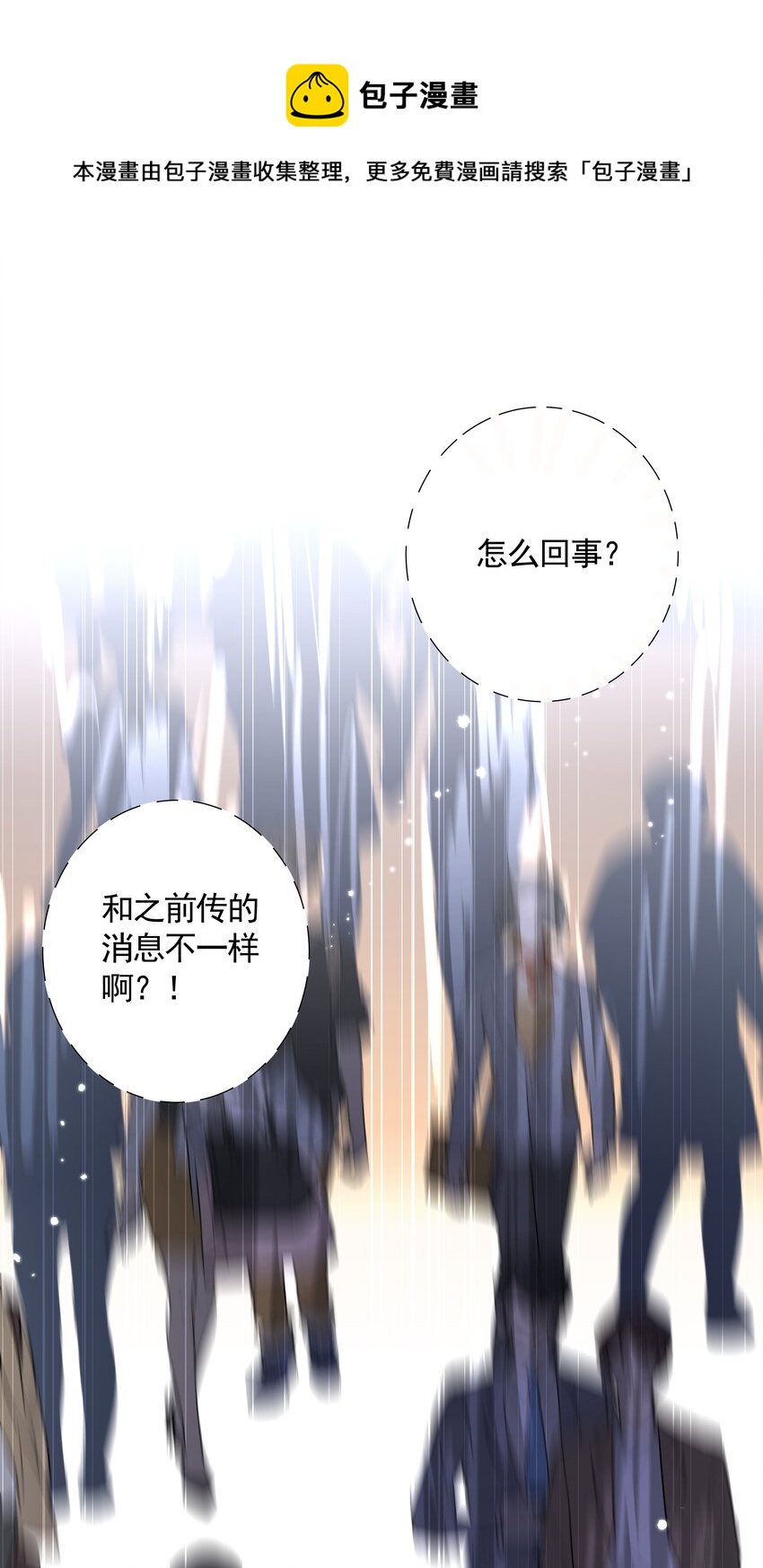 029 第二十九话 做做样子-第30话