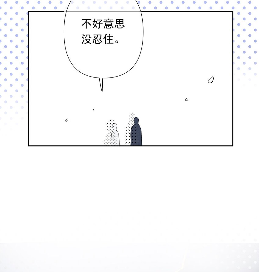 03 第三话  是心动吗？(1/2)-第4话