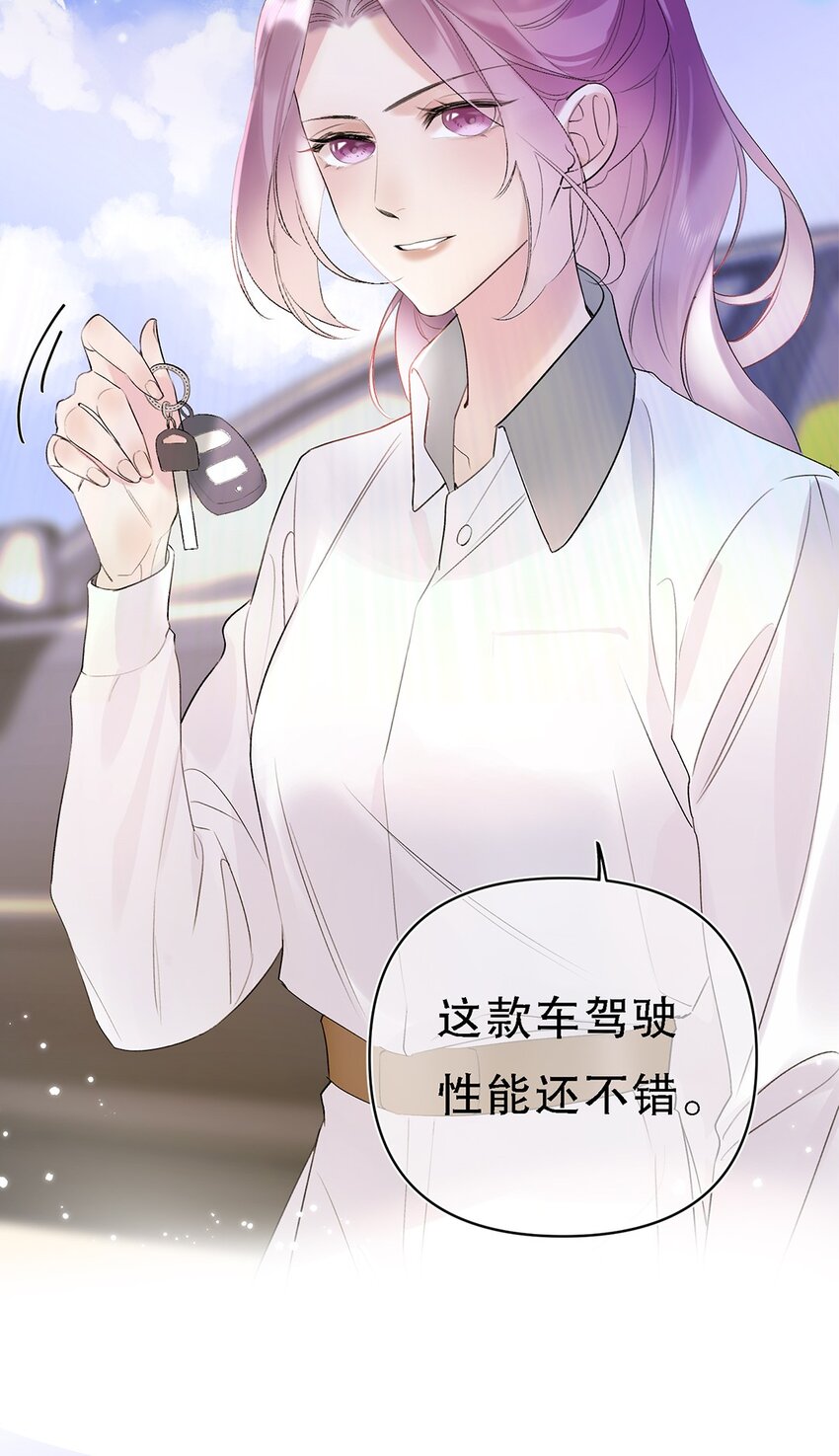 03 第三话  是心动吗？(1/2)-第4话