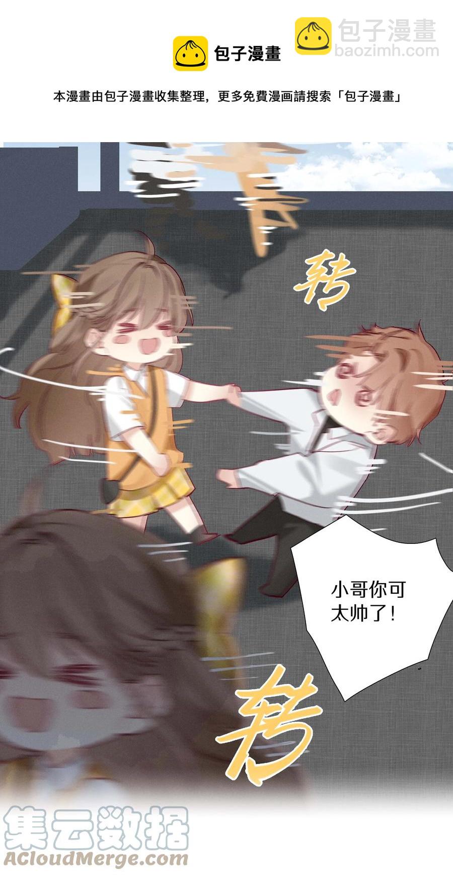 031 第三十一话 谁的少女心-第32话