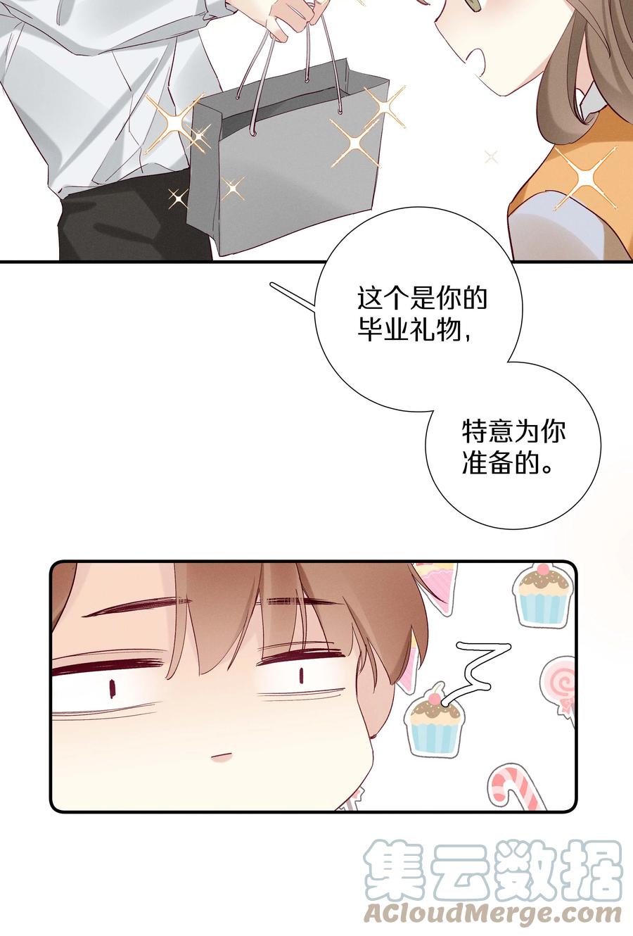031 第三十一话 谁的少女心-第32话