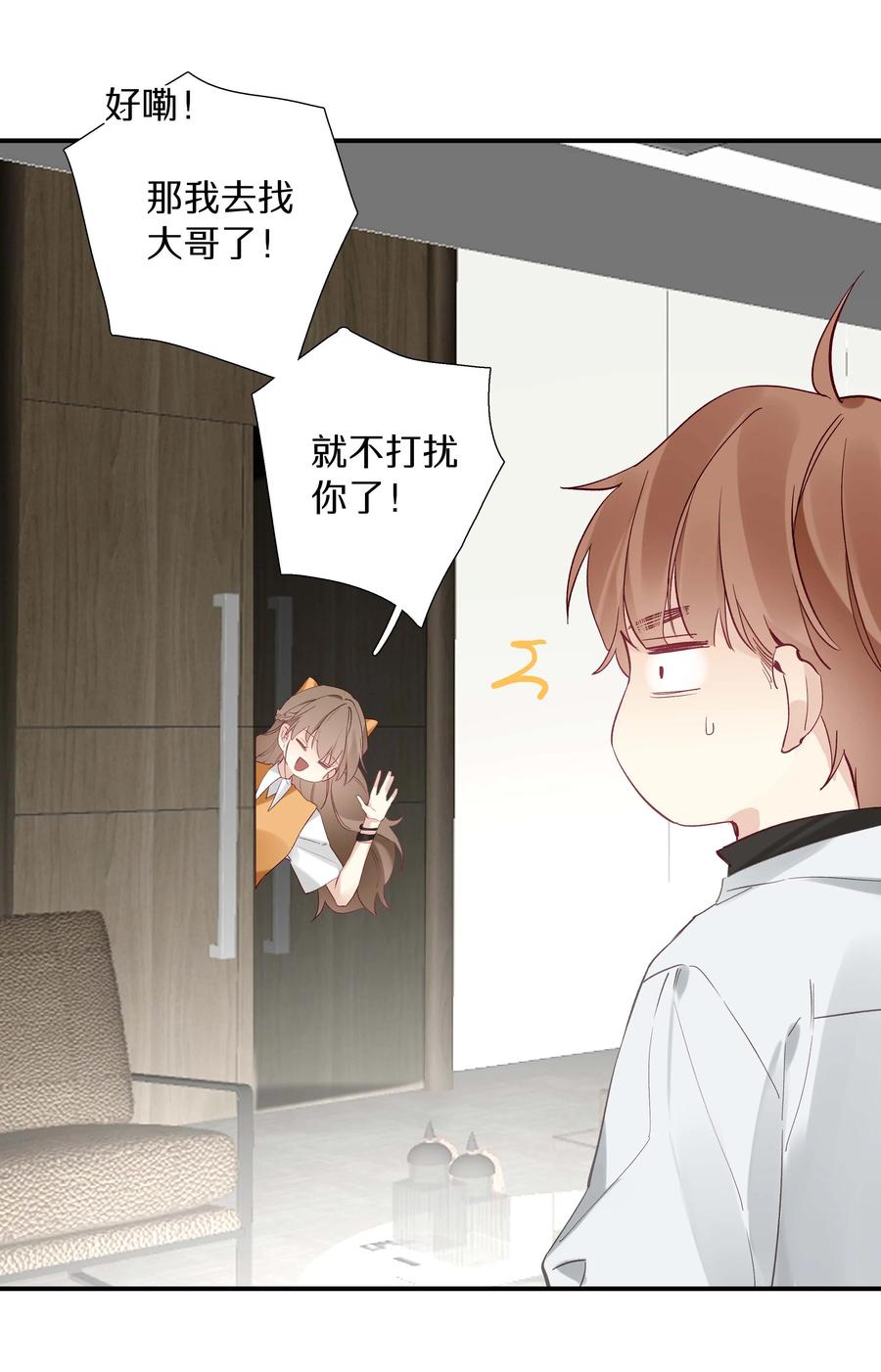 031 第三十一话 谁的少女心-第32话