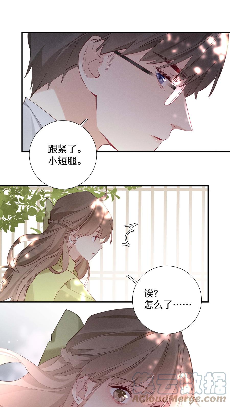 033 第三十三话 何处不相逢-第34话