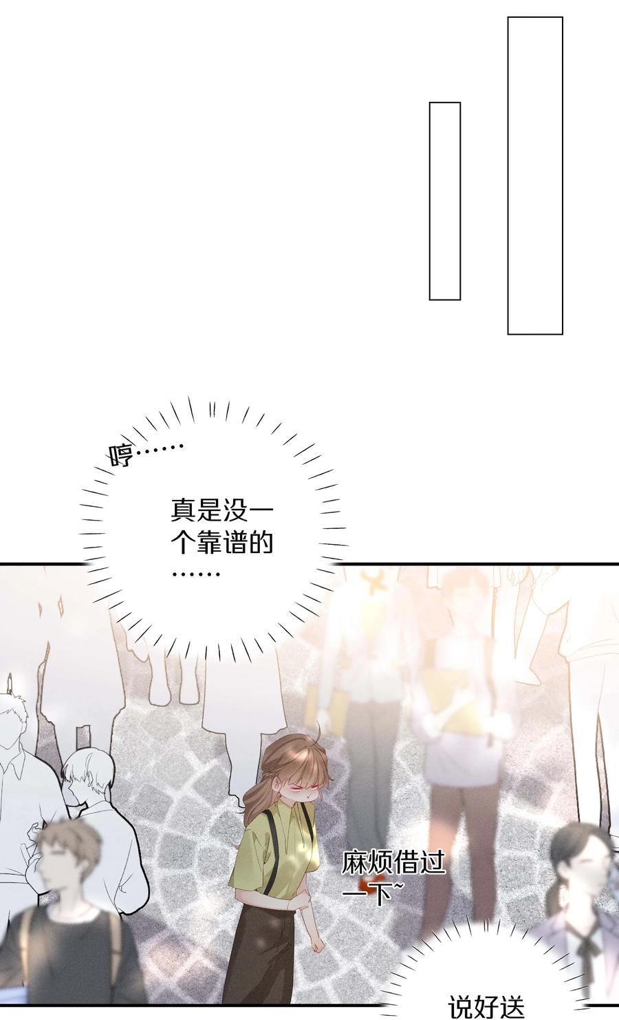 033 第三十三话 何处不相逢-第34话
